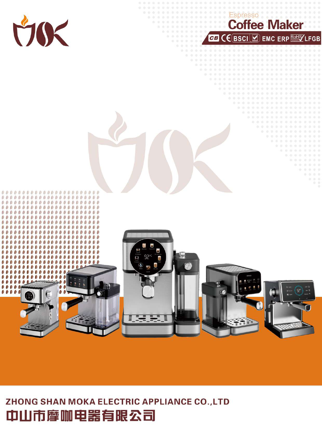 MK-Series Espresso Coffee Makers â€” Santosh Manufacturing